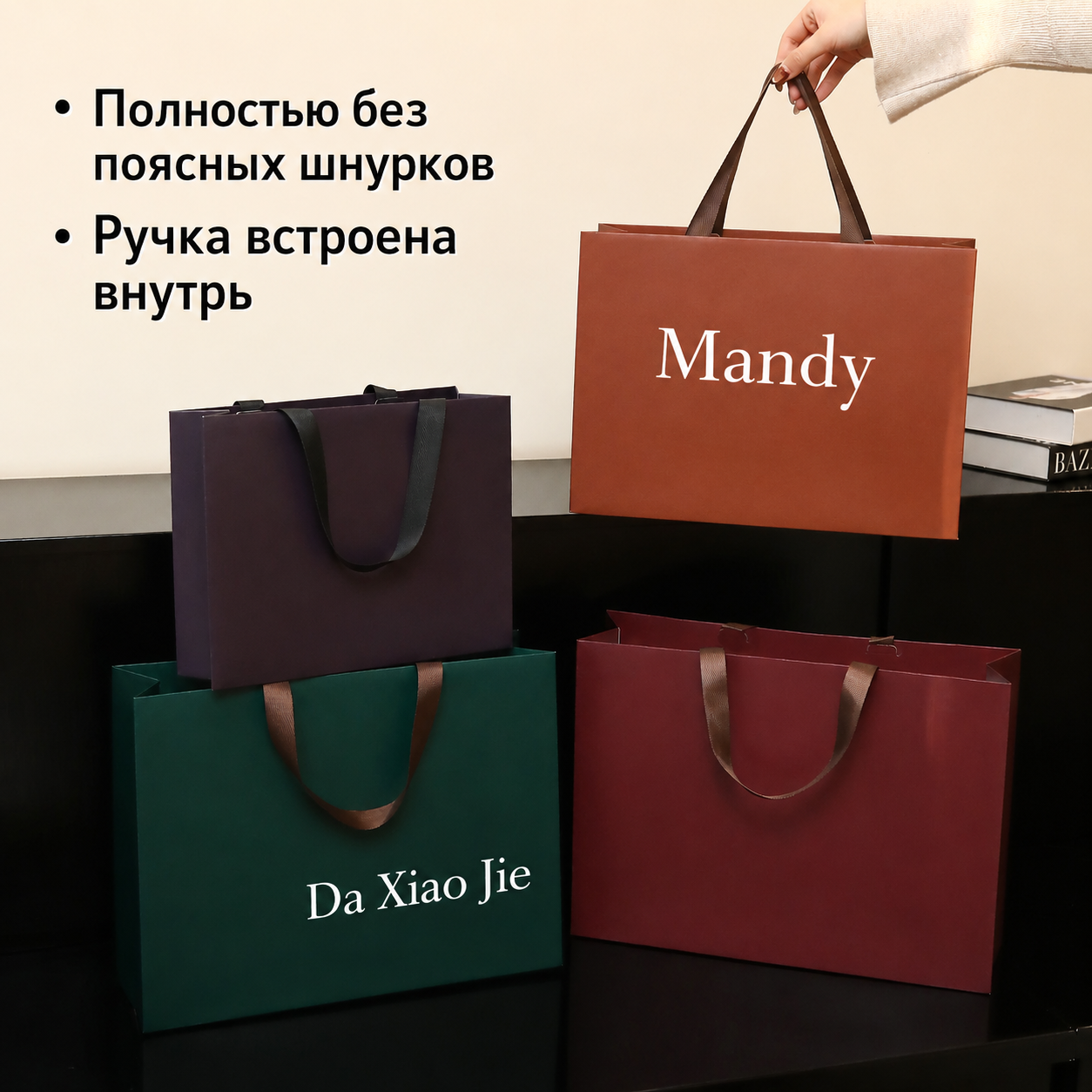 Бумажный пакет с логотипом на заказ